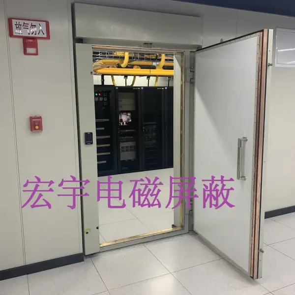 电磁屏蔽机房、屏蔽机房、C级屏蔽室、D级屏蔽室