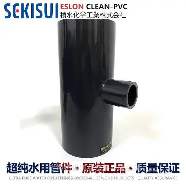 �ձ���ˮ�쾶��ͨ30*2***�ձ갮ˮ��cleanpvc�ྻ�ܽ���ͨ