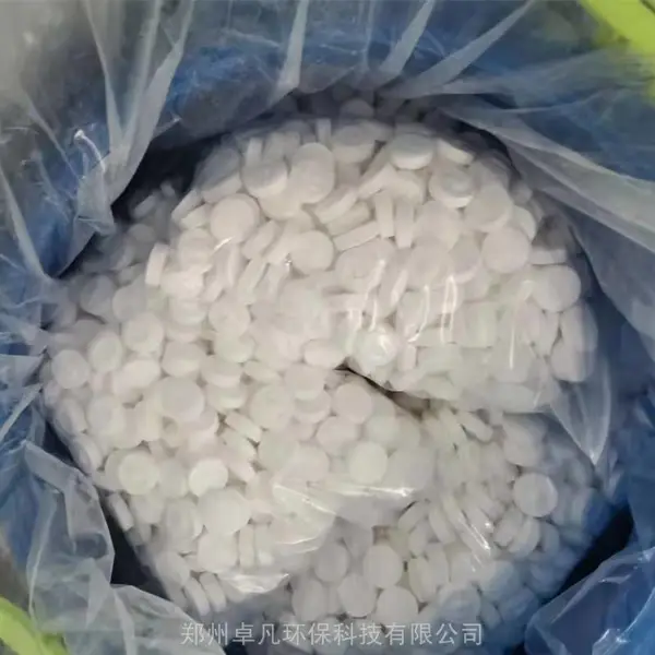 游泳池消毒片工业污水处理杀菌剂含氯1g2g200g