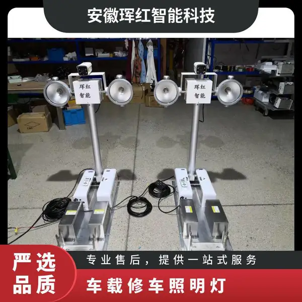车载修车照明灯 插线式工作灯 不锈钢