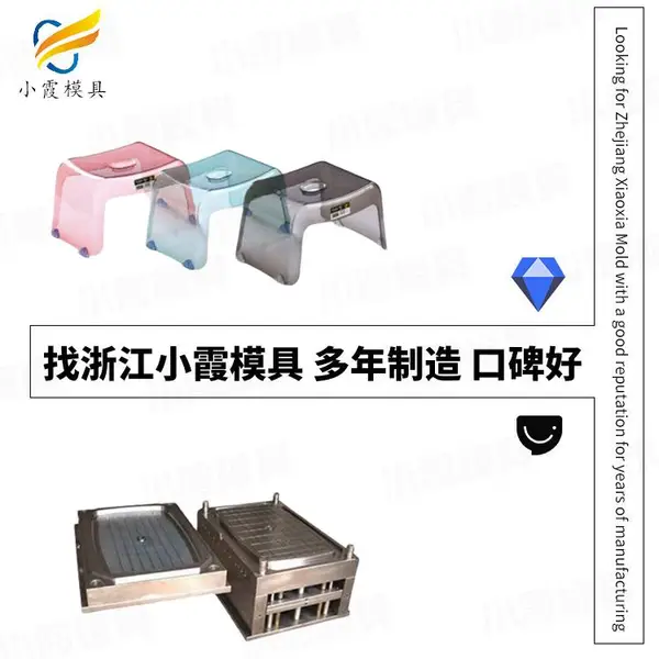 医疗模具厂商