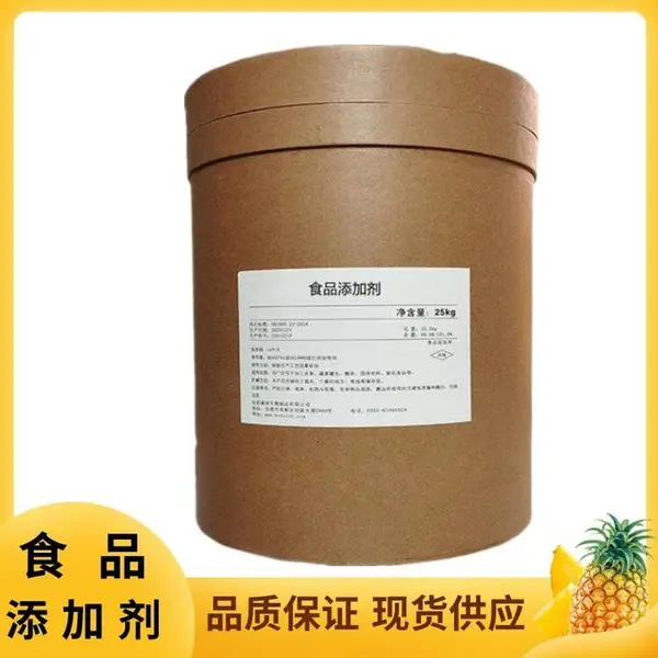食品级拉丝粉/谷朊粉生产厂家 CAS号8002-80-0