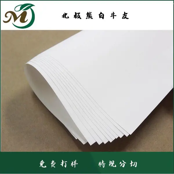�����ܰ�ţƤ ����ֽ ��ǿֽ ����ֽ �����50g-120g