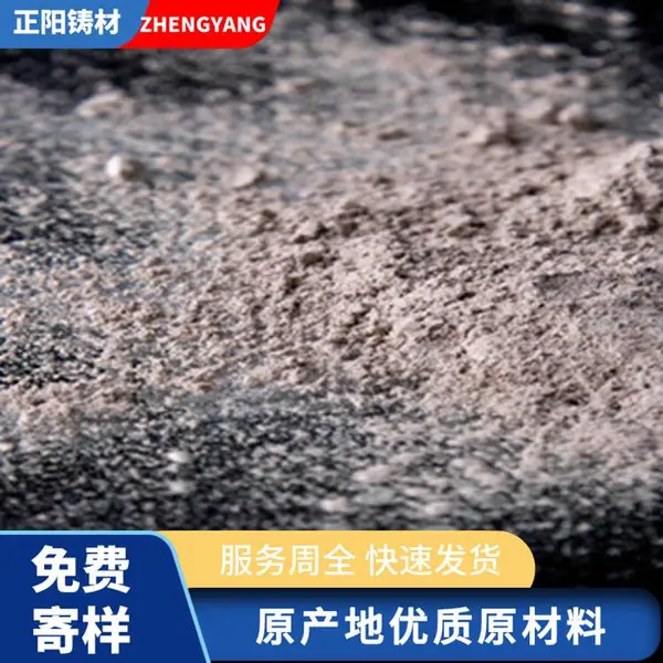 倒焰窑高铝矾土细粉 消失模铸造涂料高铝矾土 70含量325目