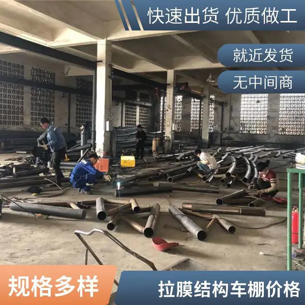 山西室内膜结构车棚膜布维修翻新更换 新启膜结构车棚