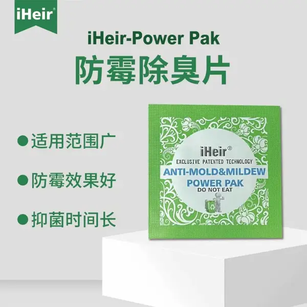 防霉片使用说明,艾浩尔防霉片***280天防霉期