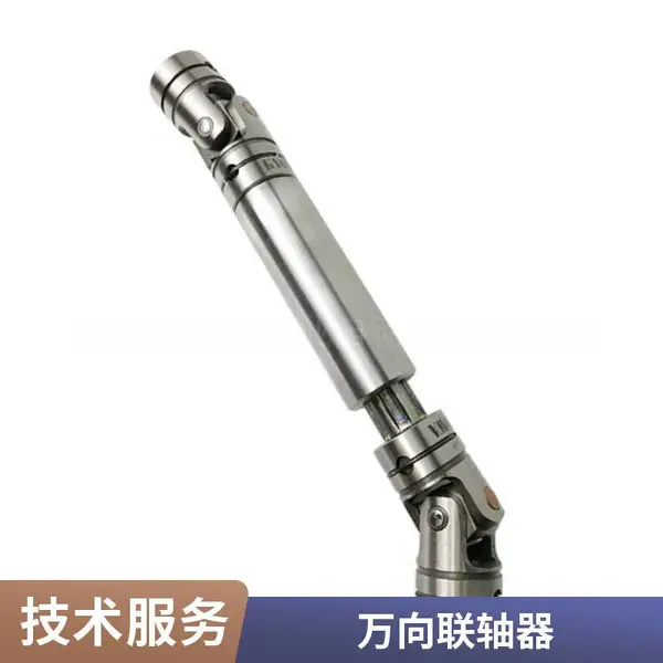 金属万向节联轴器 十字万向节 转向器关节 万向接头