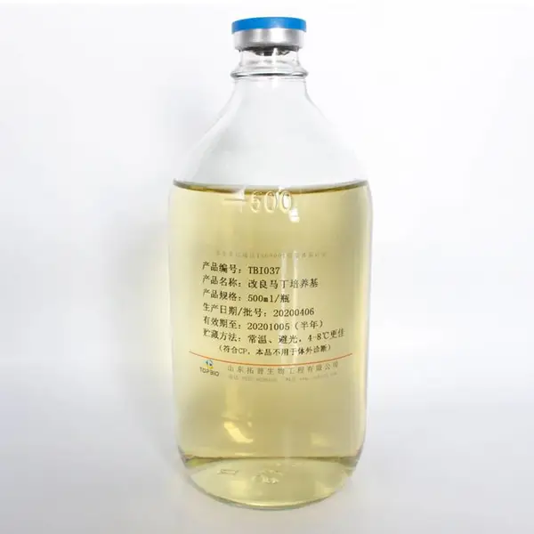 拓普生物 产品编号: MD610 产品名称: 维他命混合物