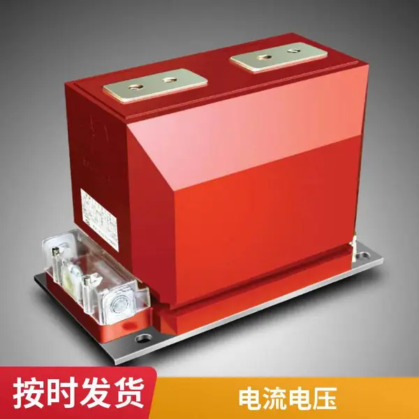 国产优质运行安全可靠中压电流电压互感器大北互品质保证