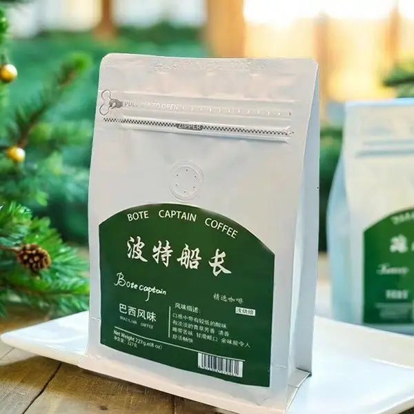 上海咖啡豆销售 咖啡豆厂家直销 227g袋装 上海博勒咖啡设备原料销售