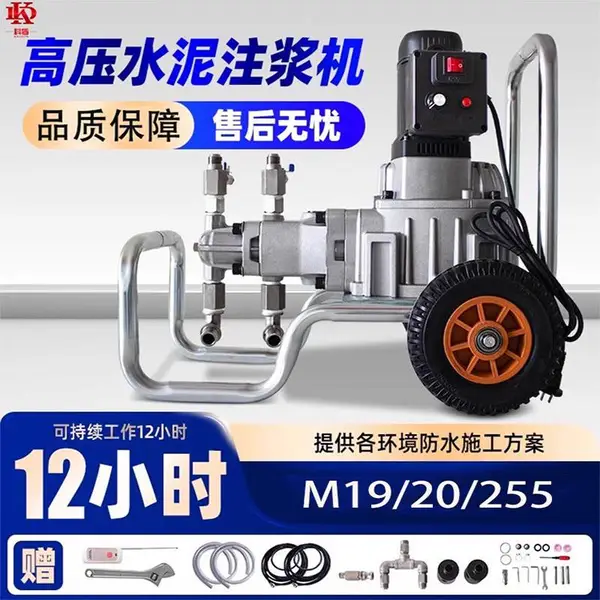 KD防水注浆机水泥注浆机水泥浆高压双液灌浆机砂浆注浆泵水泥灌浆
