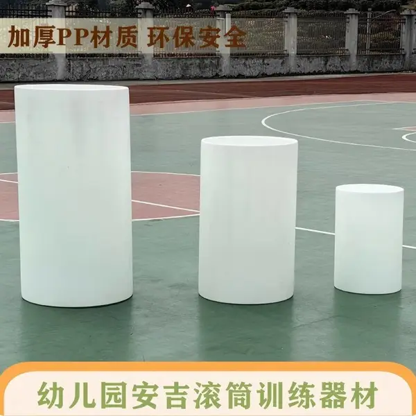 户外大滚筒