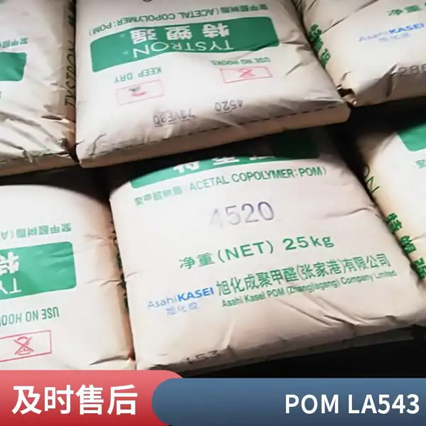 POM日本旭化成CF454 高刚度 15%碳纤增强 聚甲醛共聚物