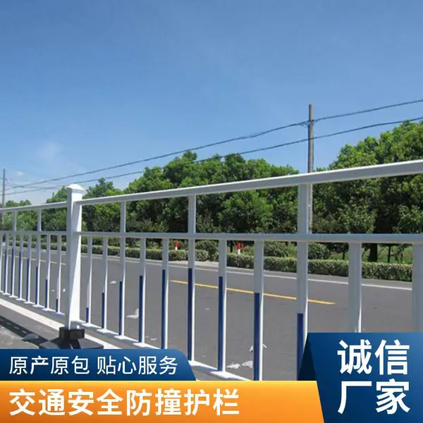 市政道路护栏 锌钢材质 蓝白色 1.2米高 学校门前隔离 耐腐蚀