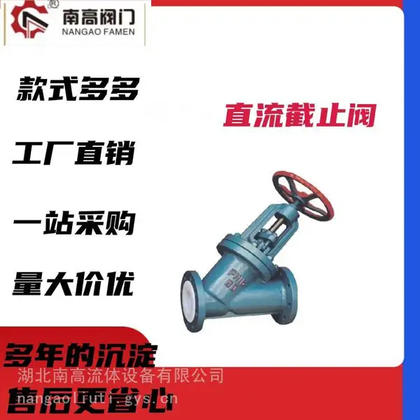 J45F46-16C�ķ�Y�ͽ�ֹ�� �����ӿ� ����ʴ���ֲ���