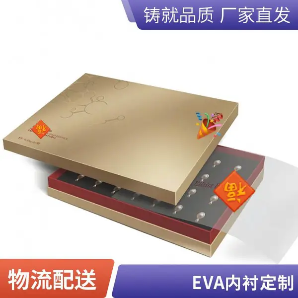 包装盒定做 数码配件盒 内托定位 定制EVA内衬 保护产品