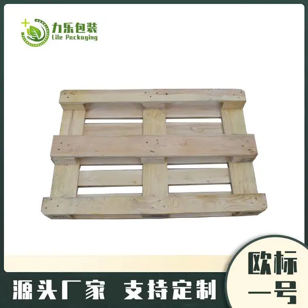贾汪区力乐EPAL木托盘力乐集团