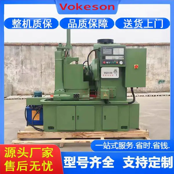 沃克森智能 YK3150 数控齿轮加工设备 齿轮制造 操作简单使用方便