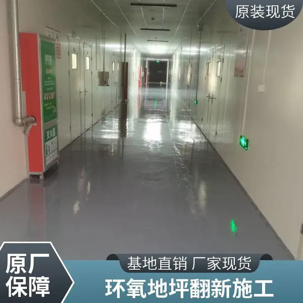 邯郸环氧地坪施工 地下停车场翻新 环氧砂浆耐磨地坪