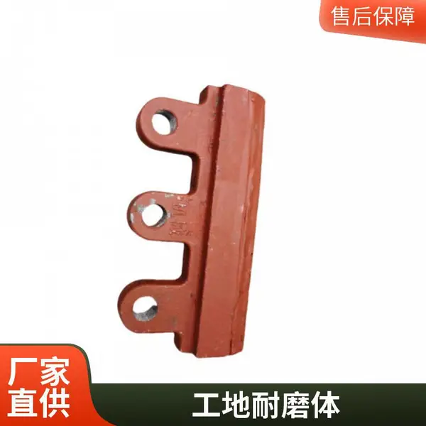 制砂机配件 立轴冲击式破碎机VSI730耐磨体 冲击块 板锤 可定制