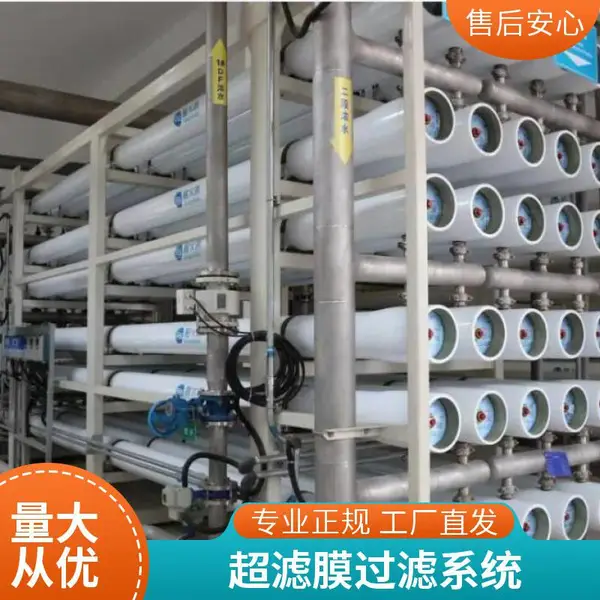 海森 PVDF 超滤膜组件 UF超滤膜厂家 气水冲洗易恢复,运维省心