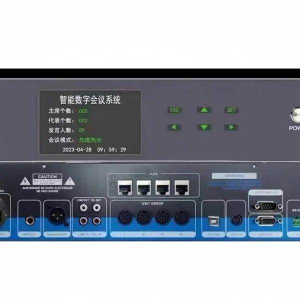 子软科技 AI智能降噪会议系统