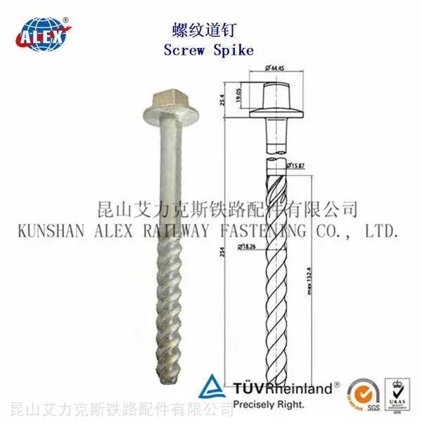 9.8级铁路螺纹道钉制造工厂