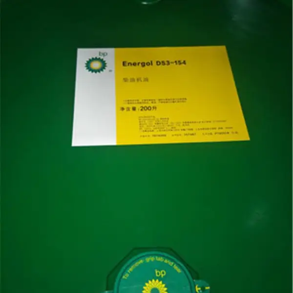 ��Ӧbp Energol DS3-154���ͻ��� BP DS3-153���ͻ��� ���ò��ͻ�����