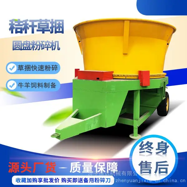 牛羊养殖草捆粉碎机 叉车上料转筒式碎草机 130型转盘打草机
