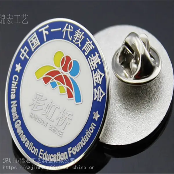 大学春季活动校徽定做 制作学校院系学生徽章胸徽章盾形滴胶印刷彩色班徽