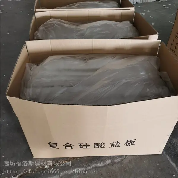 江西省复合硅酸盐制品地铁管道专用量大优惠