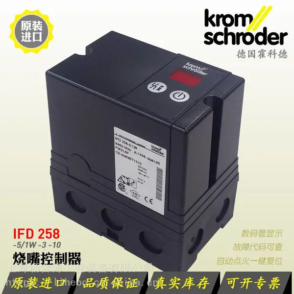 krom控制器 点火烧嘴控制器 坜合博品种齐全 价格低廉