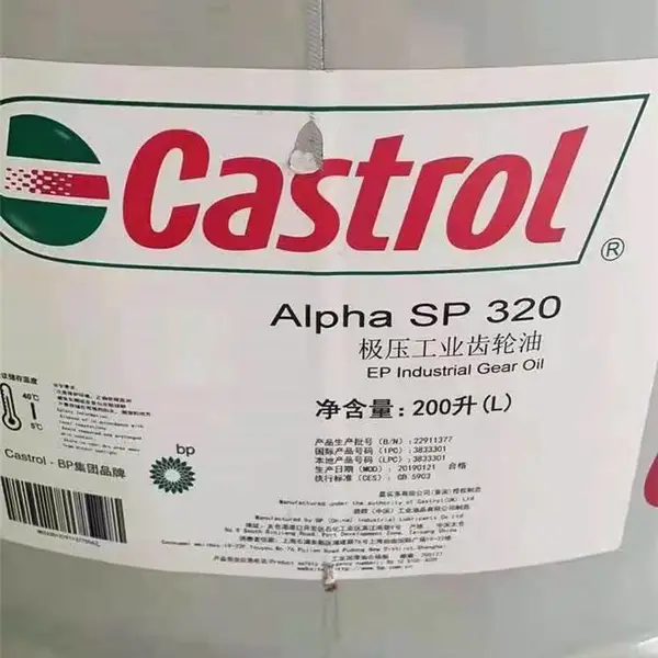 ��ʵ��Castrol ������ ALPHA SP320 200L��ѹ��ҵ������