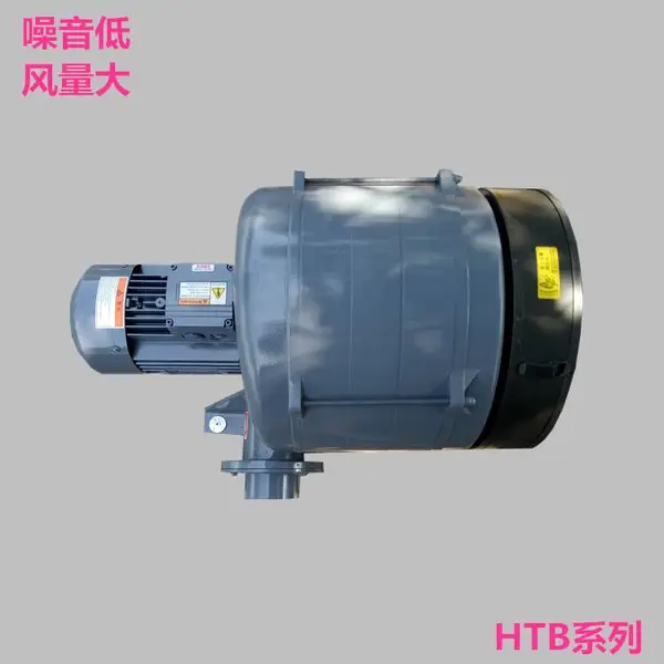 变频调节防爆旋涡中压风机结构更加合理操作方便