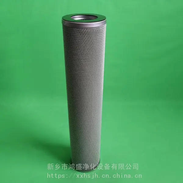 过滤器备件油水分离滤芯AR4-8 鸿盛净化液压油滤网