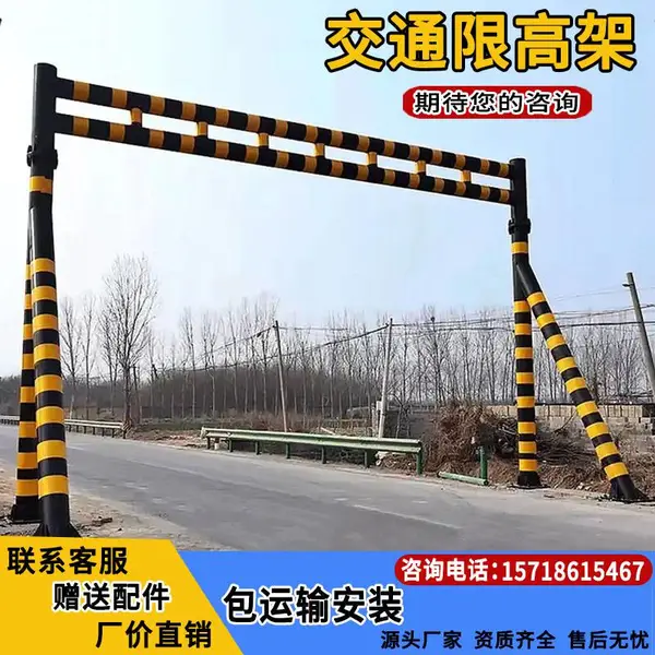 道路限高架/交通龙门架/支持定制/乡村道路公路适用