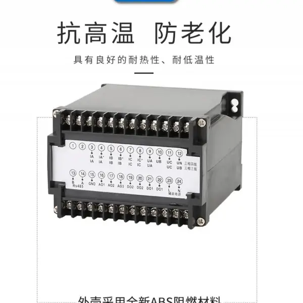 EPWT电量变送器RGQ-103-3AC57.7V/5A0-866VarDC4-20mA0.2