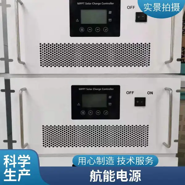直流300V转交流220V通信专用逆变电源-逆变器