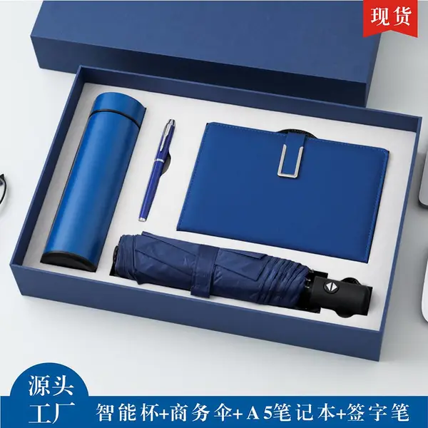 广西南宁礼品批发商务礼品定制促销礼品商务礼品积分礼品会议礼品节日礼品活动文创小礼品
