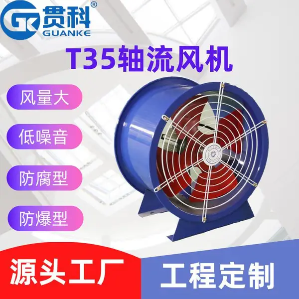 ��Ʒ���ͨ�ŷ�����ʽ��� ��ҵ�����������ܵ�t35�������