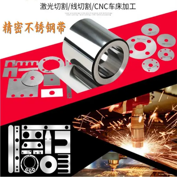 SUS304����ִ� 1.0 1.2 1.5 2.0mm��ǿ�ȷ���ʴ���ɸִ� Ӳ̬�����Ƭ