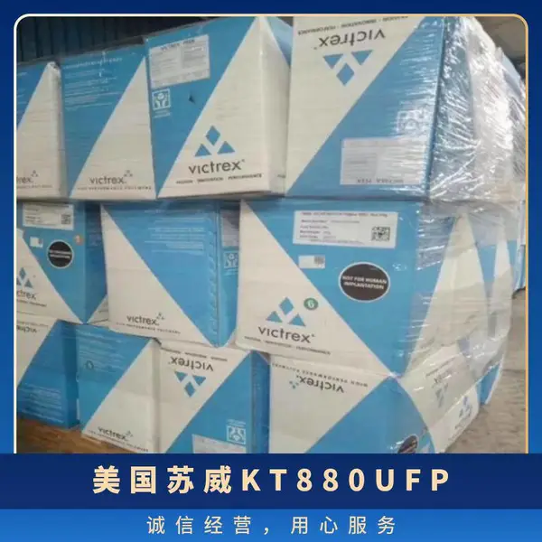 PEEK �������� KT-880UFP ���ȶ� �ͻ�ѧ ���ͼ� ���ϻ� ��Ĥ �ܲ�