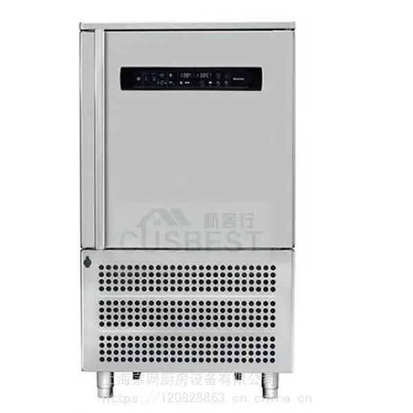 意大利TECNOMAC V10.35商用急速冷冻柜 进口速冻柜10盘 冻冰淇淋蛋糕