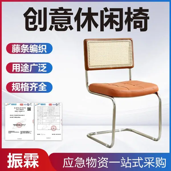 椅子ins民宿藤椅红中古网实木编木椅藤编家用复古餐椅北欧藤椅书