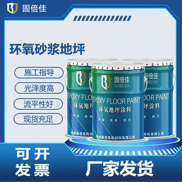 毕节环氧地坪施工毕节复古地坪漆乌当地下车库包工包料