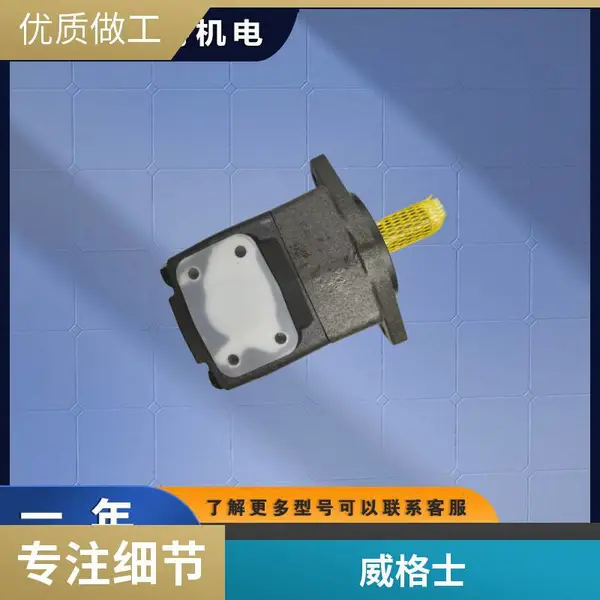 ��ʿ��Һѹ��PVV5-1X/193RA15DMC�ͱ�PVQ4-1X/113RA15UMC