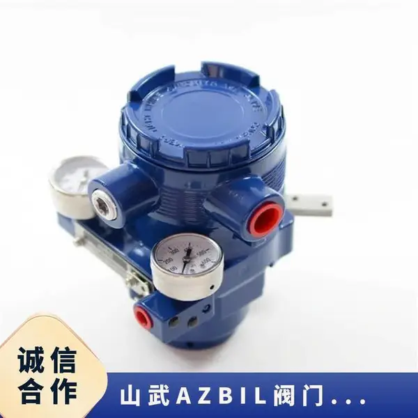 日本山武阀门定位器AVP102-H智能型100电气调节阀防爆