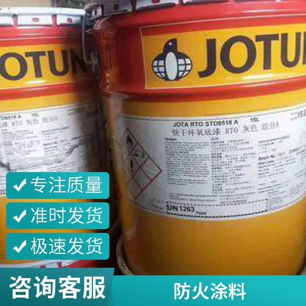 ����JOTUN������п�ֹ��� ���ù�ҵ������������