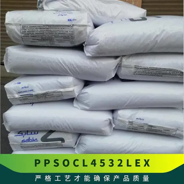 PPS 基础创新 美国 OCL-4532 LEX 注塑级 耐高温 抗静电 高强度 电线电缆