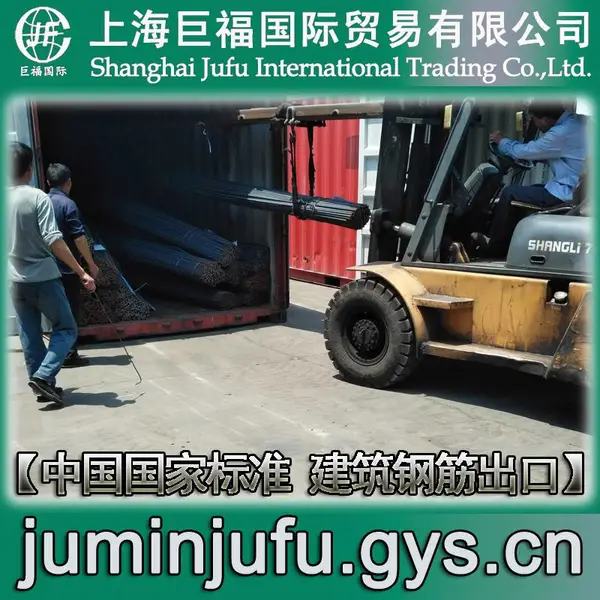 国标盘螺出口/建筑钢筋出口-国标HRB500E-直径6mm盘螺出口